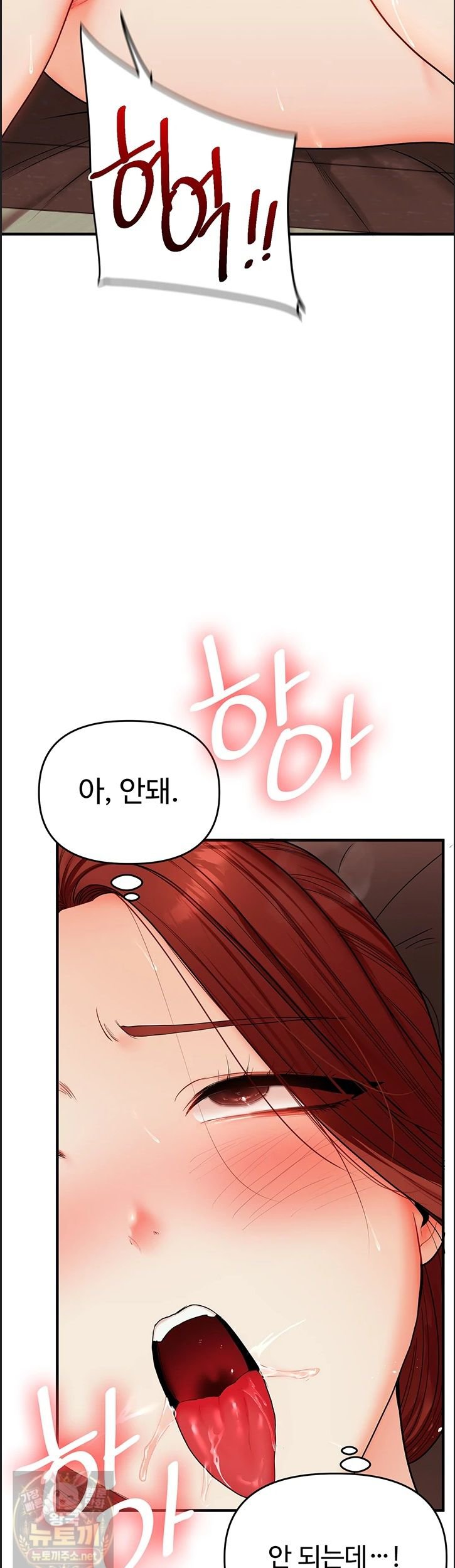 Relationship Reverse Button: Let’s Cure That Arrogant Girl Raw - Chapter 113 Page 26