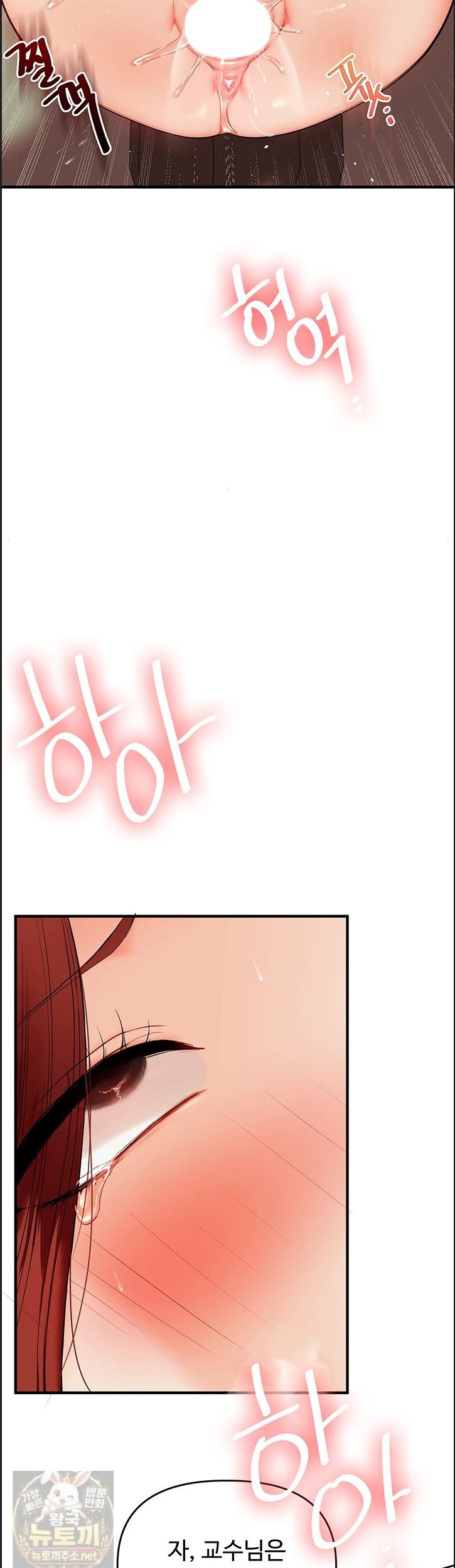 Relationship Reverse Button: Let’s Cure That Arrogant Girl Raw - Chapter 113 Page 30