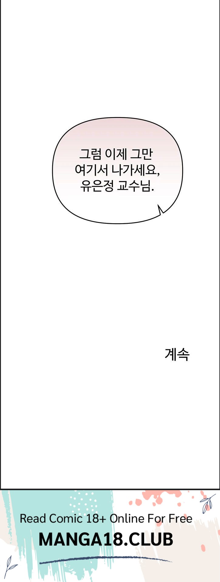 Relationship Reverse Button: Let’s Cure That Arrogant Girl Raw - Chapter 113 Page 47