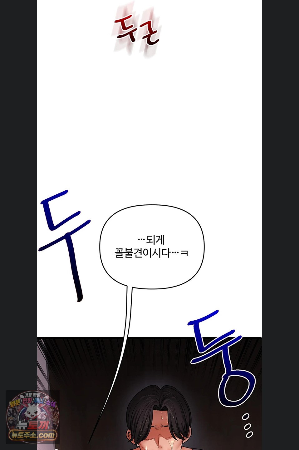 Relationship Reverse Button: Let’s Cure That Arrogant Girl Raw - Chapter 116 Page 10