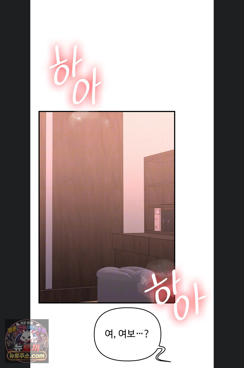 Relationship Reverse Button: Let’s Cure That Arrogant Girl Raw - Chapter 116 Page 13