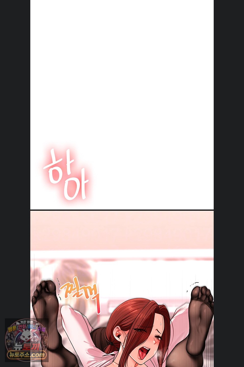 Relationship Reverse Button: Let’s Cure That Arrogant Girl Raw - Chapter 116 Page 14