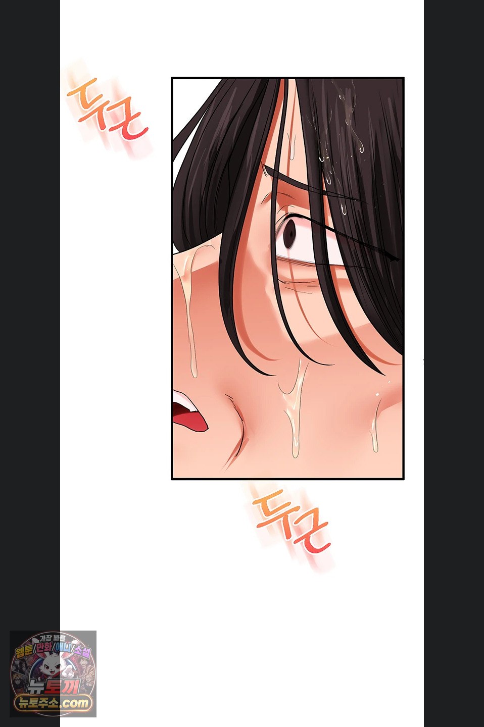 Relationship Reverse Button: Let’s Cure That Arrogant Girl Raw - Chapter 116 Page 17