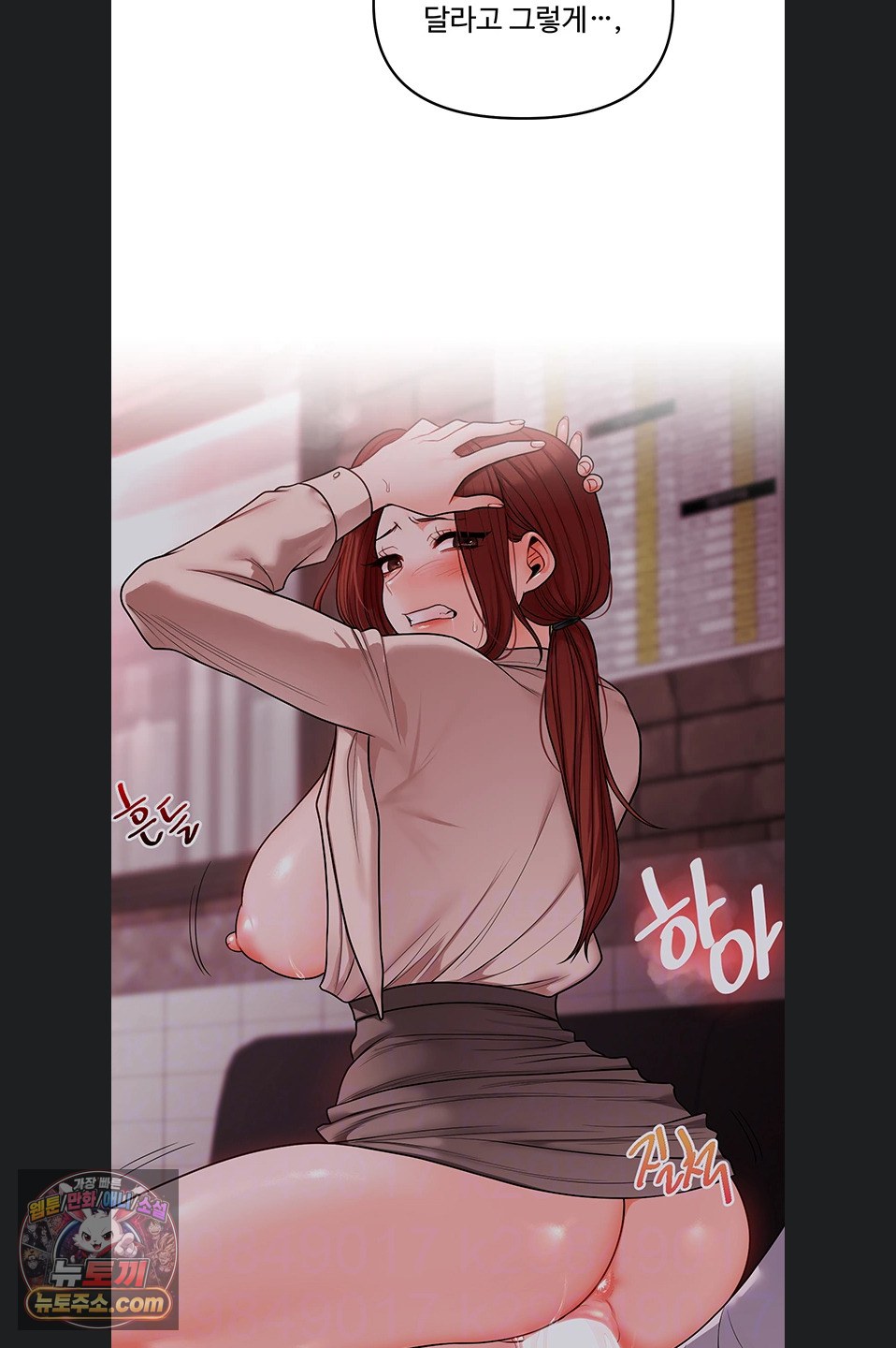 Relationship Reverse Button: Let’s Cure That Arrogant Girl Raw - Chapter 116 Page 21