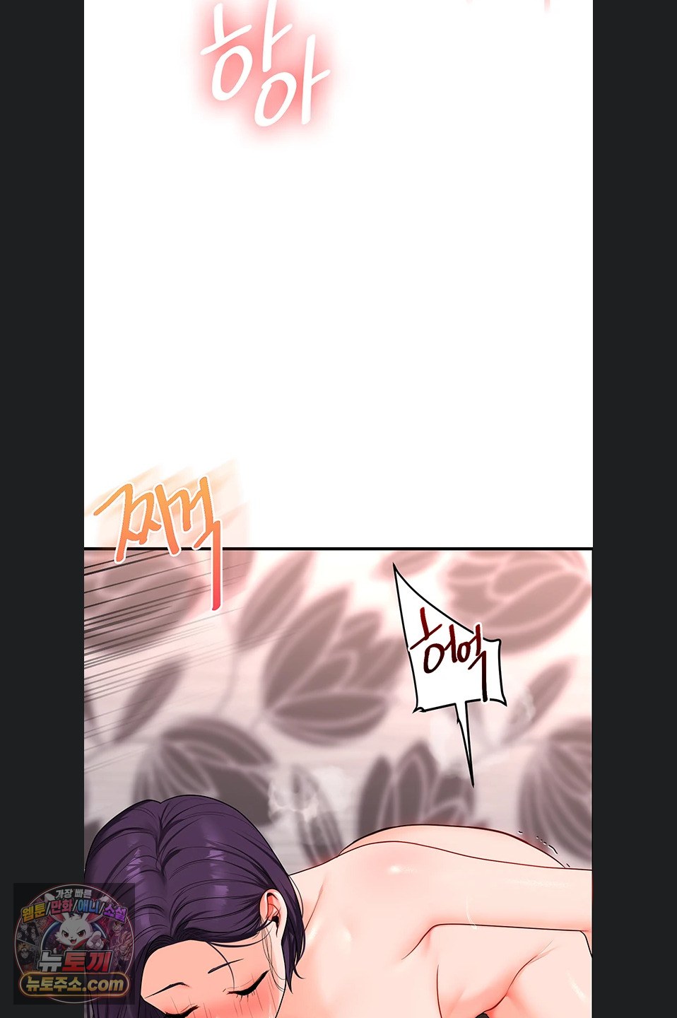 Relationship Reverse Button: Let’s Cure That Arrogant Girl Raw - Chapter 116 Page 43