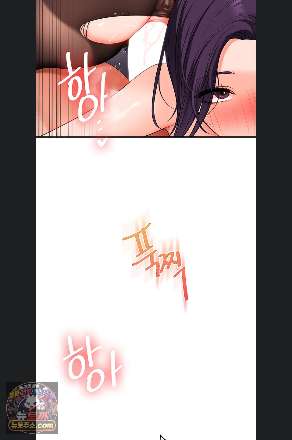 Relationship Reverse Button: Let’s Cure That Arrogant Girl Raw - Chapter 116 Page 46