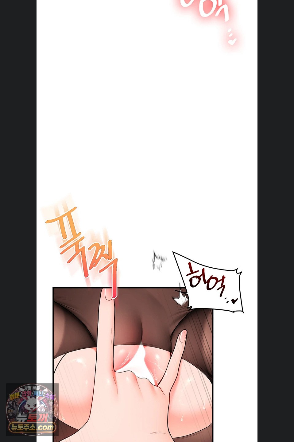 Relationship Reverse Button: Let’s Cure That Arrogant Girl Raw - Chapter 116 Page 48