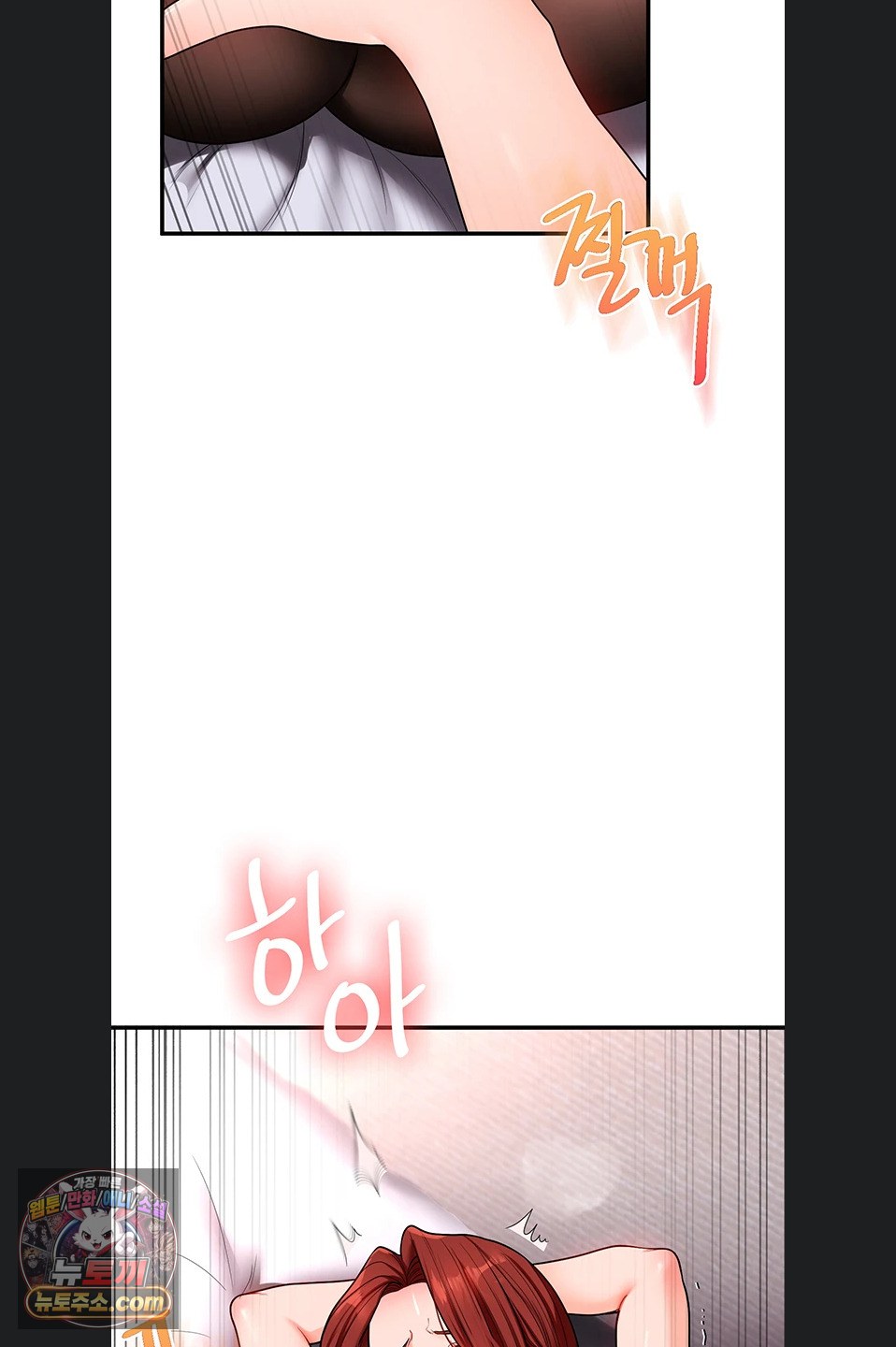 Relationship Reverse Button: Let’s Cure That Arrogant Girl Raw - Chapter 116 Page 49
