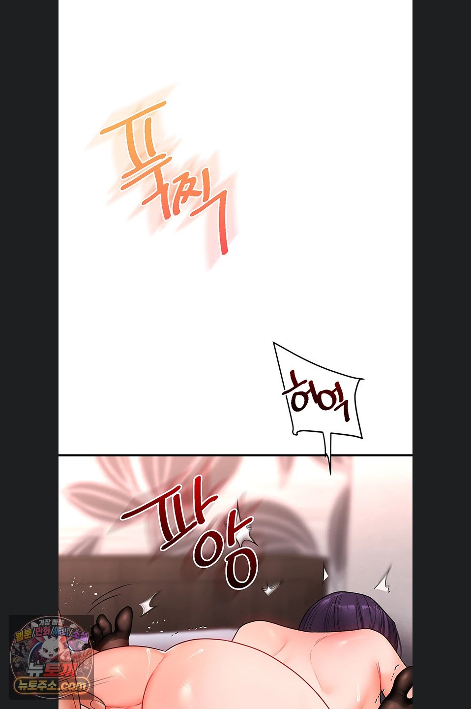 Relationship Reverse Button: Let’s Cure That Arrogant Girl Raw - Chapter 116 Page 52