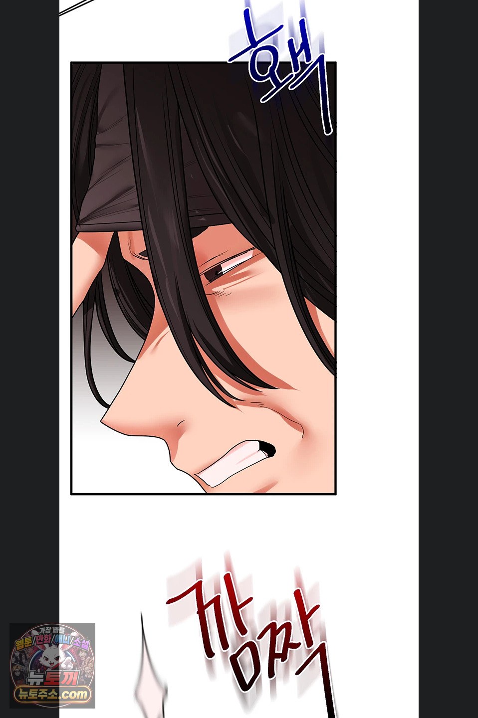 Relationship Reverse Button: Let’s Cure That Arrogant Girl Raw - Chapter 116 Page 76