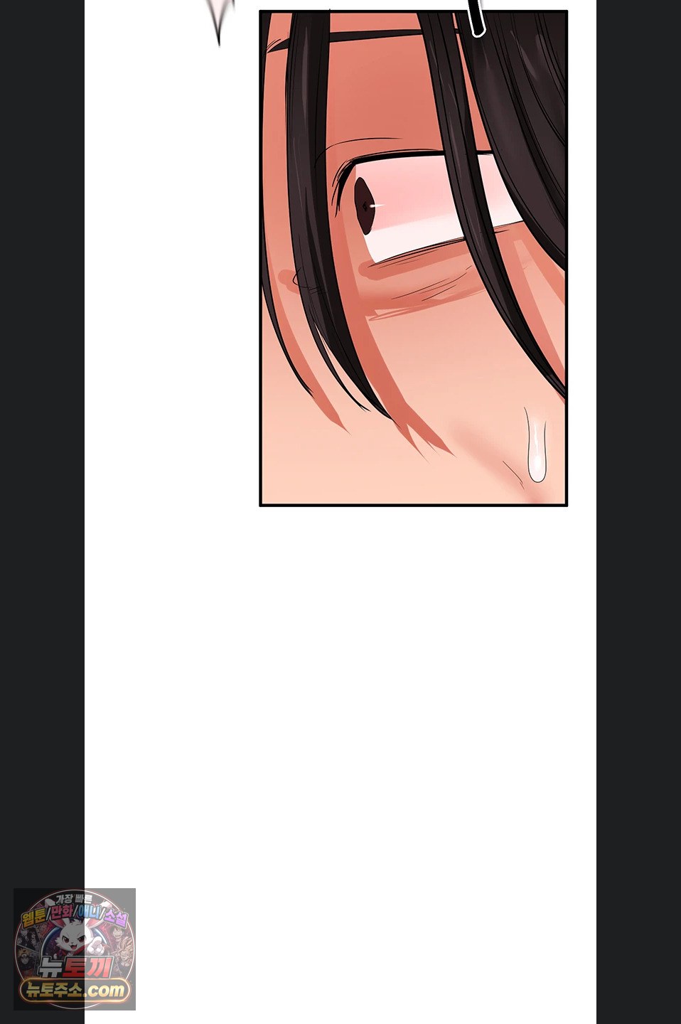 Relationship Reverse Button: Let’s Cure That Arrogant Girl Raw - Chapter 116 Page 77