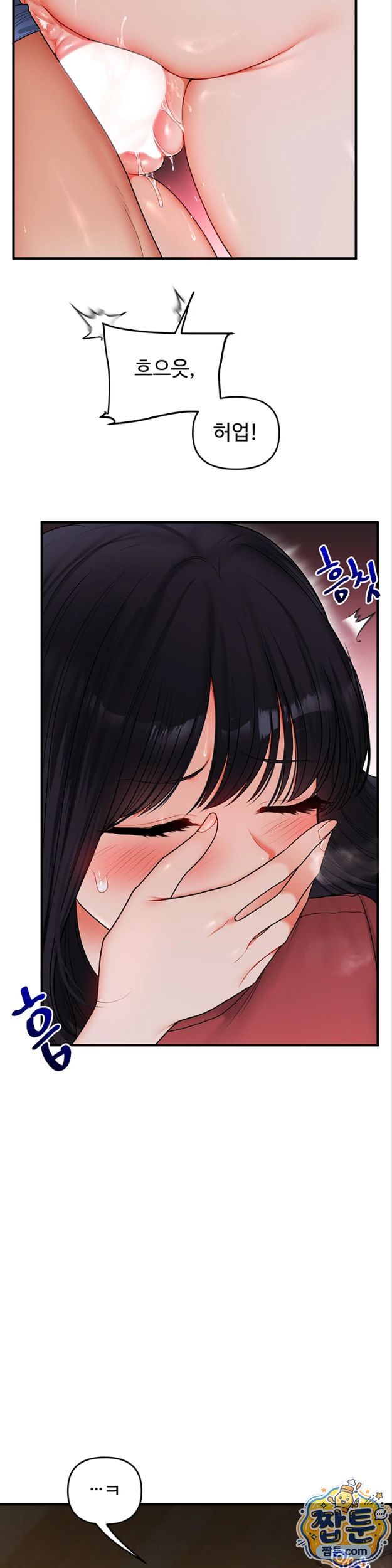 Relationship Reverse Button: Let’s Cure That Arrogant Girl Raw - Chapter 119 Page 8