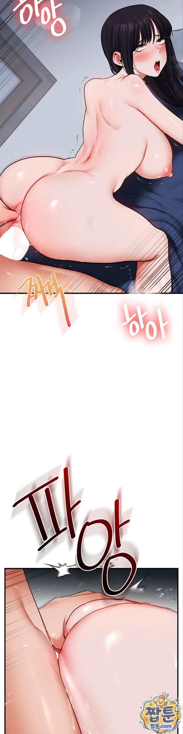 Relationship Reverse Button: Let’s Cure That Arrogant Girl Raw - Chapter 119 Page 14