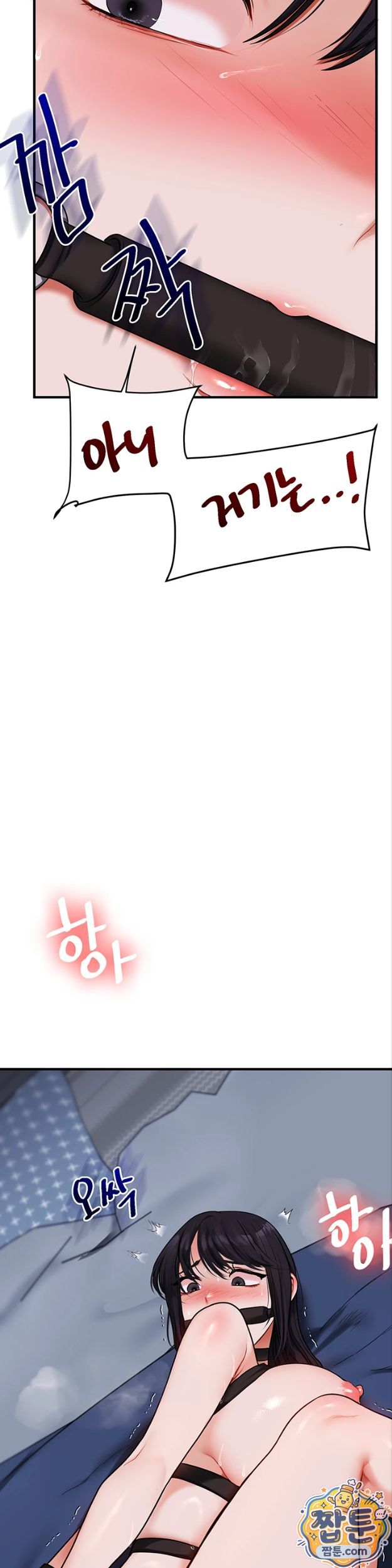 Relationship Reverse Button: Let’s Cure That Arrogant Girl Raw - Chapter 119 Page 24