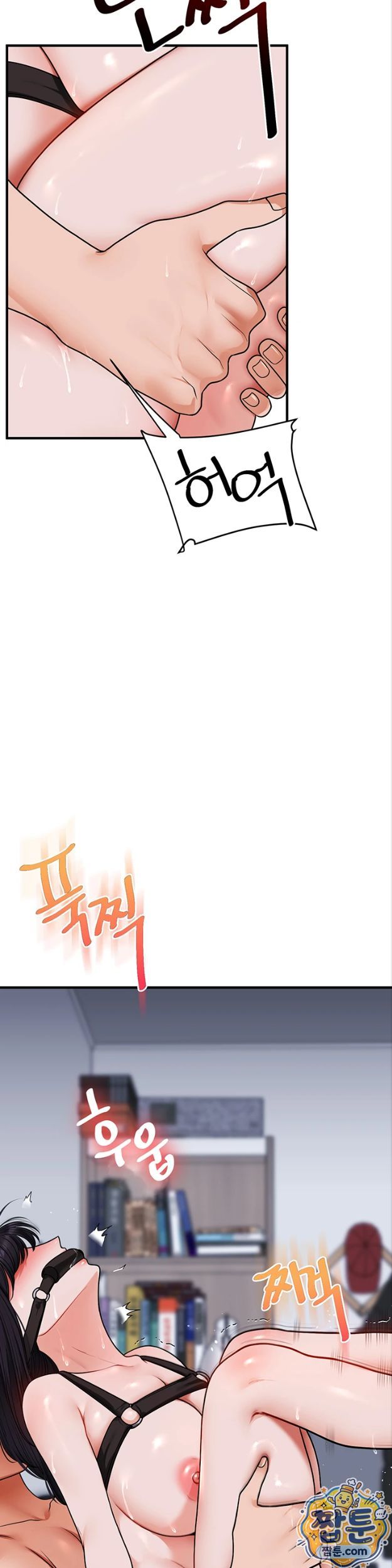 Relationship Reverse Button: Let’s Cure That Arrogant Girl Raw - Chapter 119 Page 29