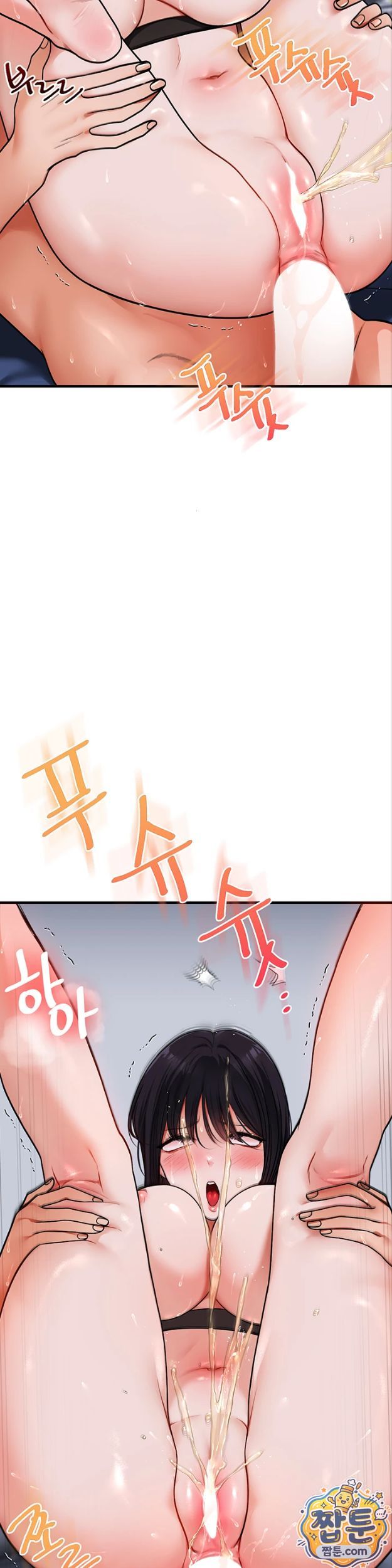 Relationship Reverse Button: Let’s Cure That Arrogant Girl Raw - Chapter 119 Page 32