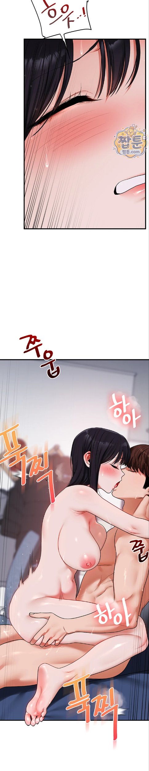 Relationship Reverse Button: Let’s Cure That Arrogant Girl Raw - Chapter 120 Page 12