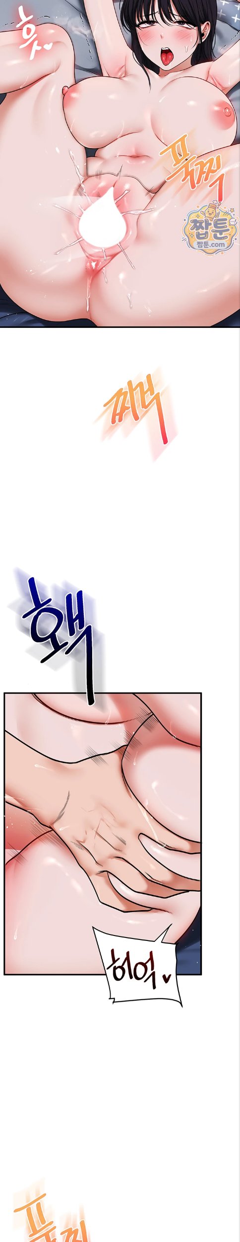 Relationship Reverse Button: Let’s Cure That Arrogant Girl Raw - Chapter 120 Page 16