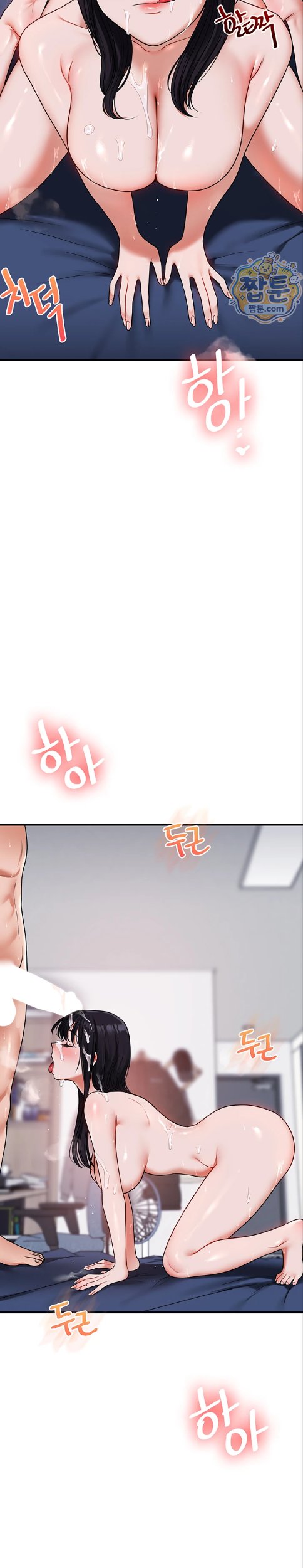 Relationship Reverse Button: Let’s Cure That Arrogant Girl Raw - Chapter 120 Page 19