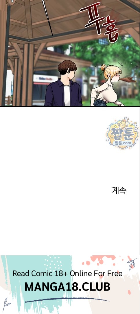Relationship Reverse Button: Let’s Cure That Arrogant Girl Raw - Chapter 120 Page 28