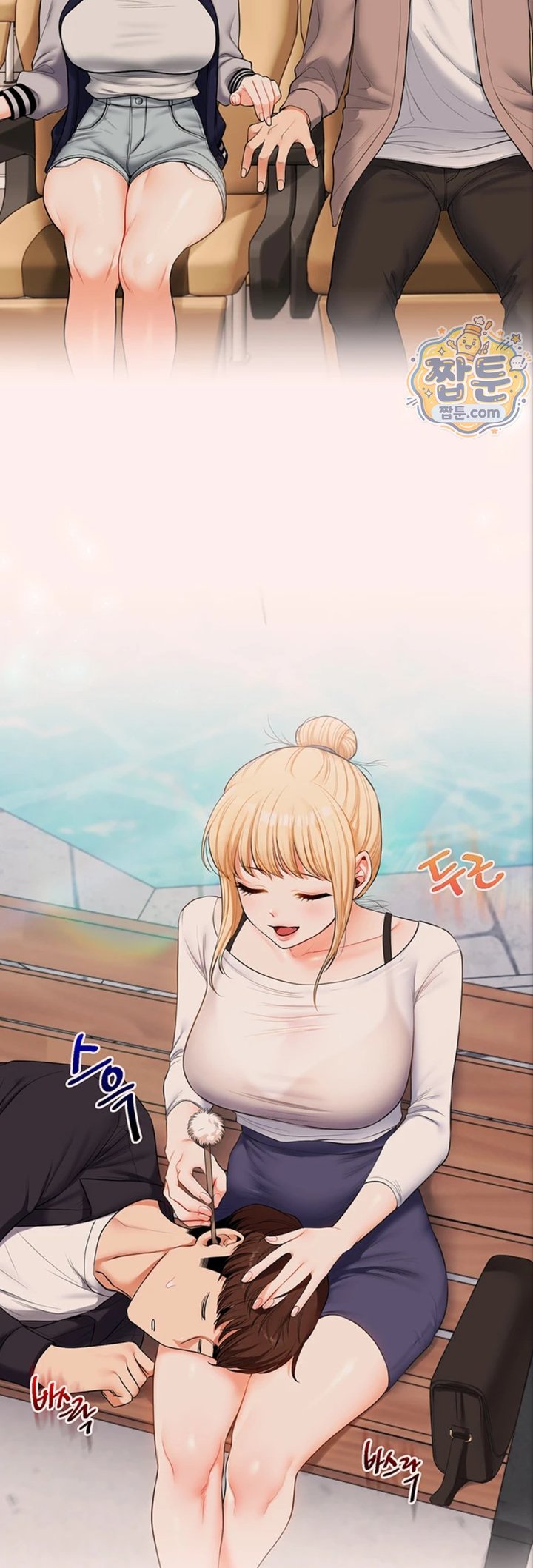 Relationship Reverse Button: Let’s Cure That Arrogant Girl Raw - Chapter 121 Page 24
