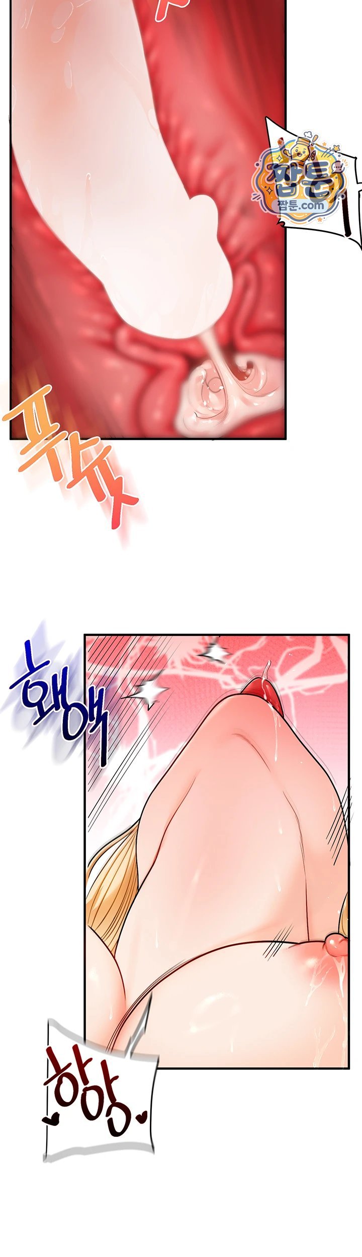 Relationship Reverse Button: Let’s Cure That Arrogant Girl Raw - Chapter 122 Page 45