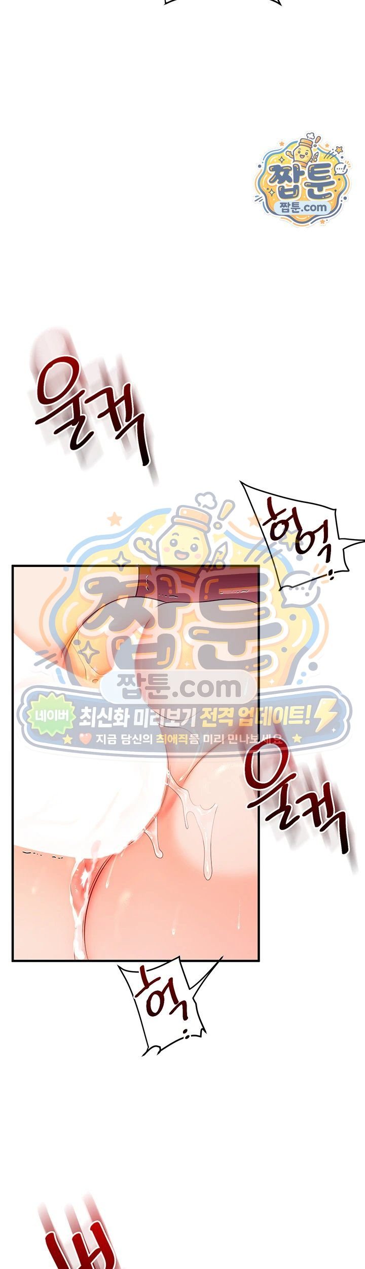 Relationship Reverse Button: Let’s Cure That Arrogant Girl Raw - Chapter 122 Page 47