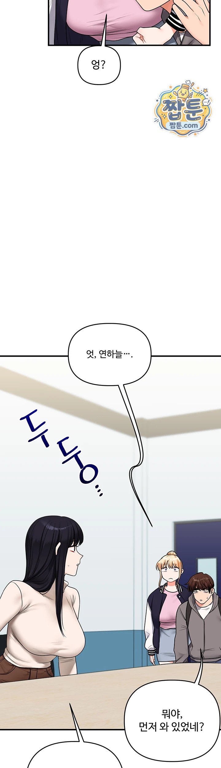 Relationship Reverse Button: Let’s Cure That Arrogant Girl Raw - Chapter 123 Page 17