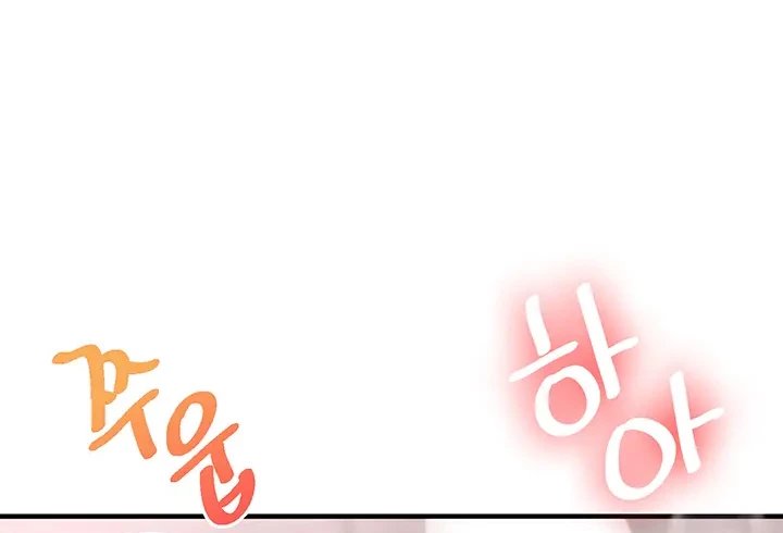 Relationship Reverse Button: Let’s Cure That Arrogant Girl Raw - Chapter 124 Page 8