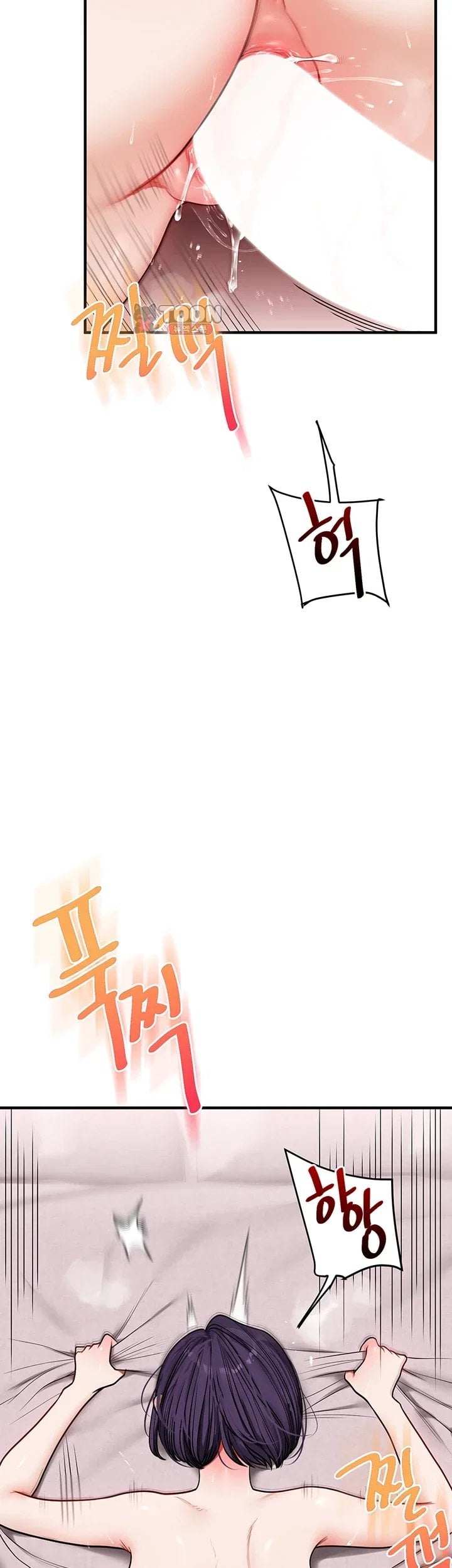 Relationship Reverse Button: Let’s Cure That Arrogant Girl Raw - Chapter 125 Page 12