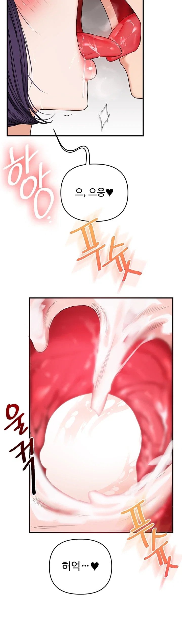 Relationship Reverse Button: Let’s Cure That Arrogant Girl Raw - Chapter 125 Page 23