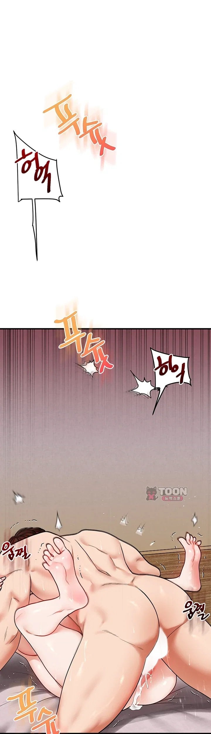 Relationship Reverse Button: Let’s Cure That Arrogant Girl Raw - Chapter 125 Page 24