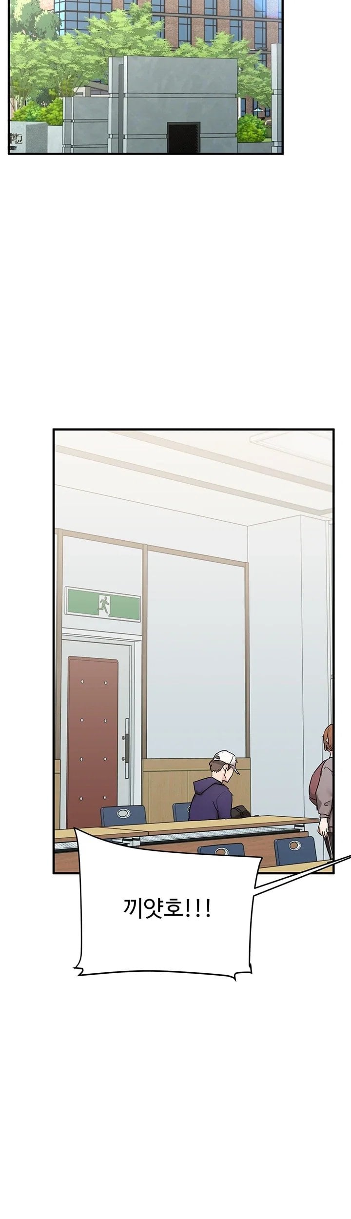 Relationship Reverse Button: Let’s Cure That Arrogant Girl Raw - Chapter 125 Page 36