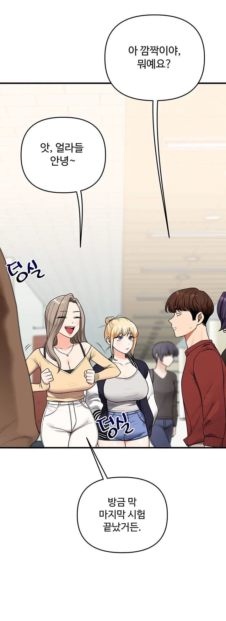 Relationship Reverse Button: Let’s Cure That Arrogant Girl Raw - Chapter 125 Page 37