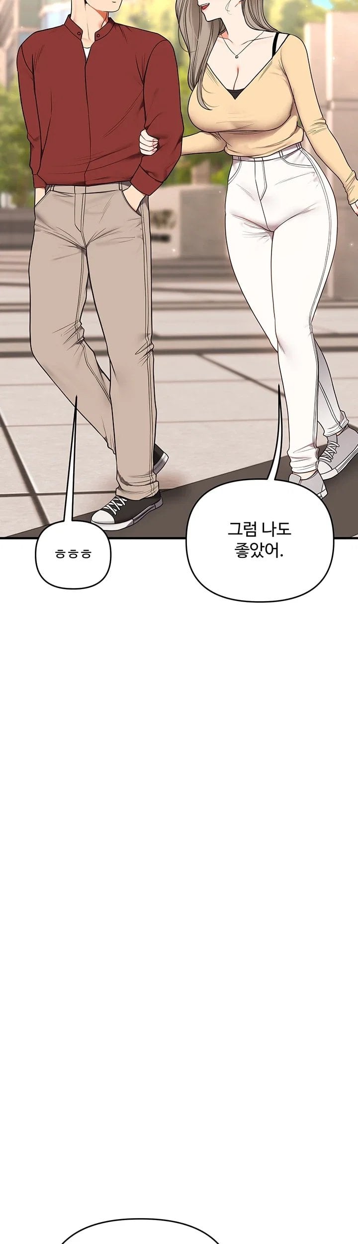 Relationship Reverse Button: Let’s Cure That Arrogant Girl Raw - Chapter 125 Page 57