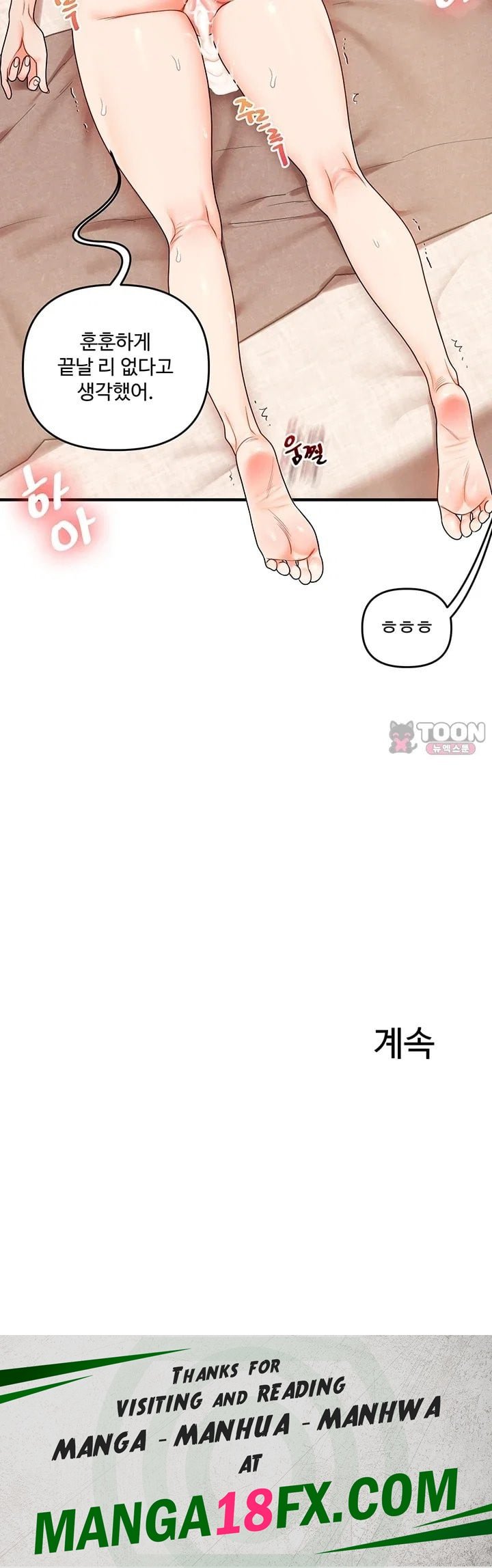 Relationship Reverse Button: Let’s Cure That Arrogant Girl Raw - Chapter 125 Page 60