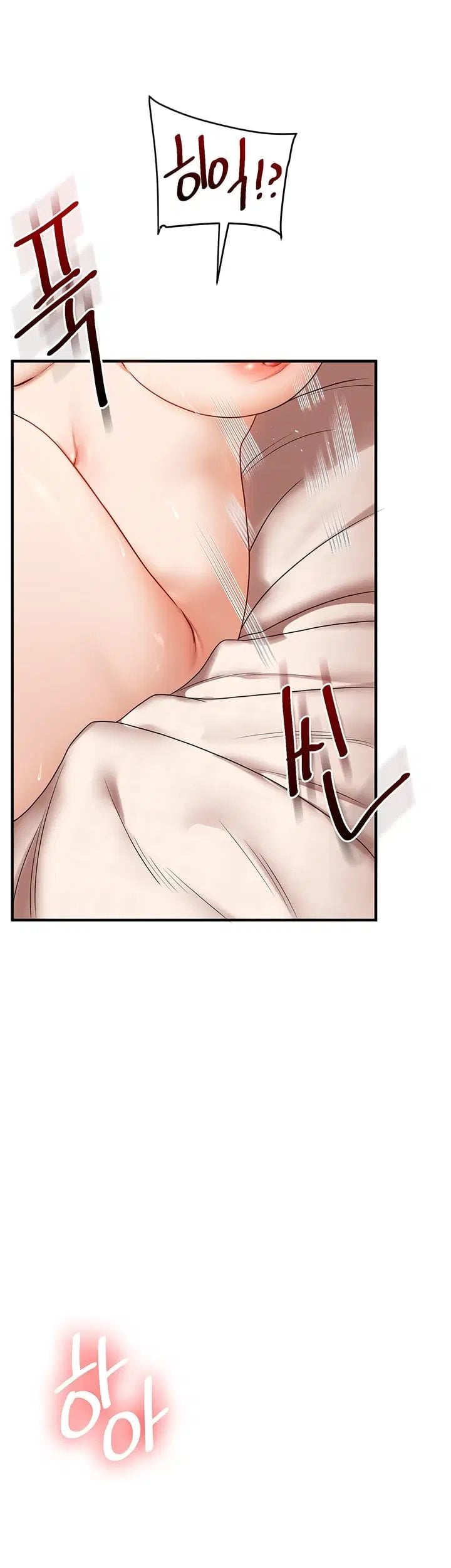 Relationship Reverse Button: Let’s Cure That Arrogant Girl Raw - Chapter 126 Page 21