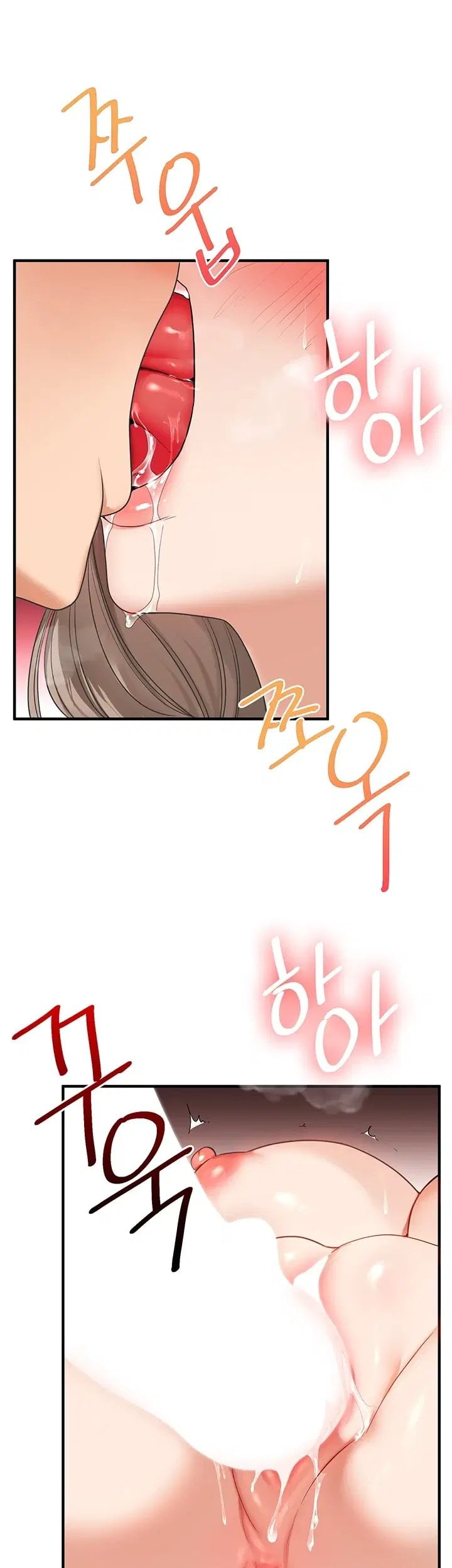 Relationship Reverse Button: Let’s Cure That Arrogant Girl Raw - Chapter 126 Page 23