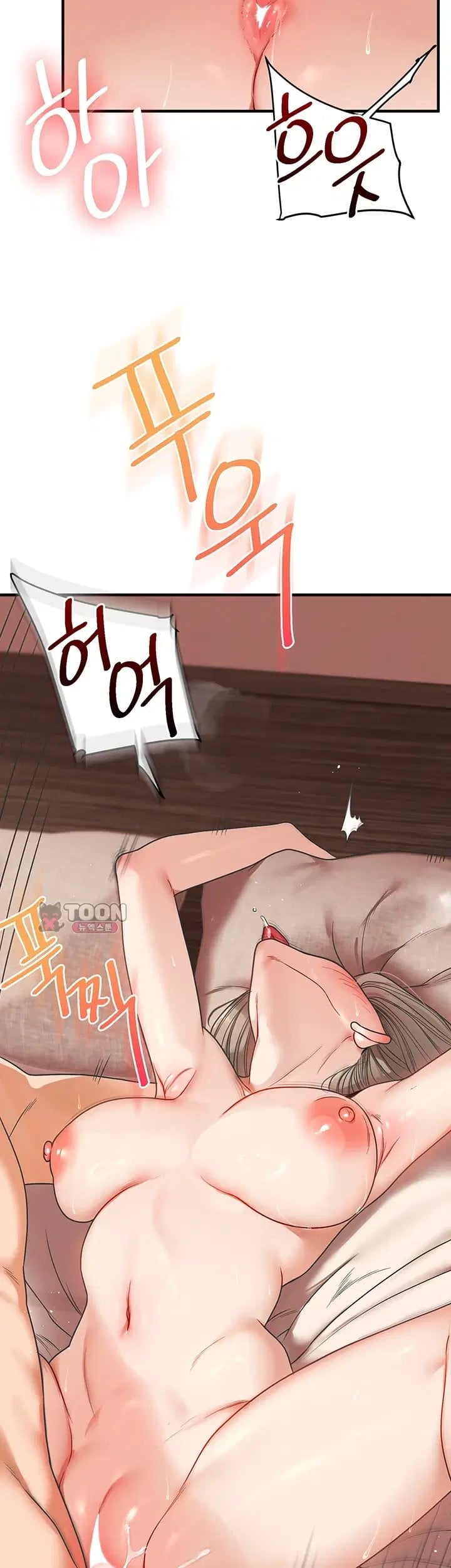 Relationship Reverse Button: Let’s Cure That Arrogant Girl Raw - Chapter 126 Page 24