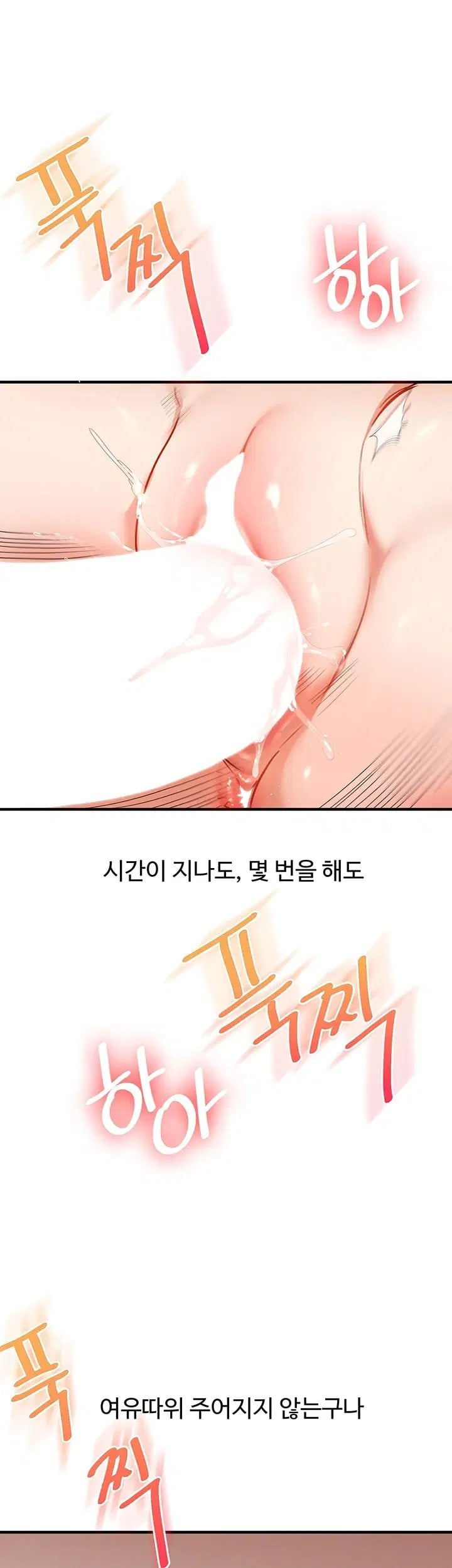 Relationship Reverse Button: Let’s Cure That Arrogant Girl Raw - Chapter 126 Page 27