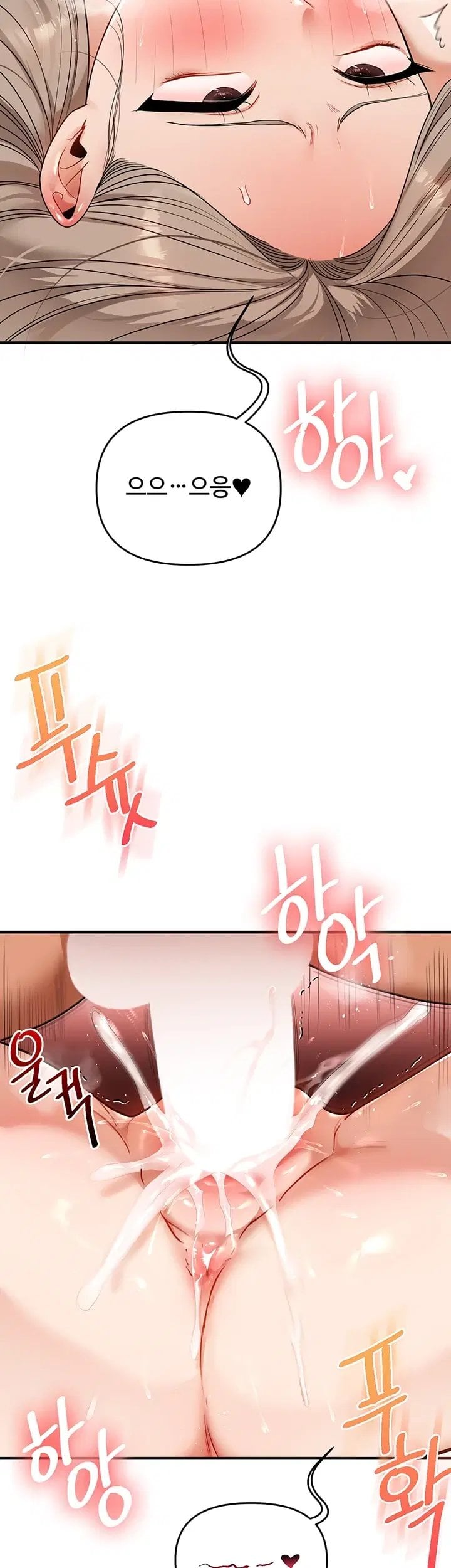 Relationship Reverse Button: Let’s Cure That Arrogant Girl Raw - Chapter 126 Page 29