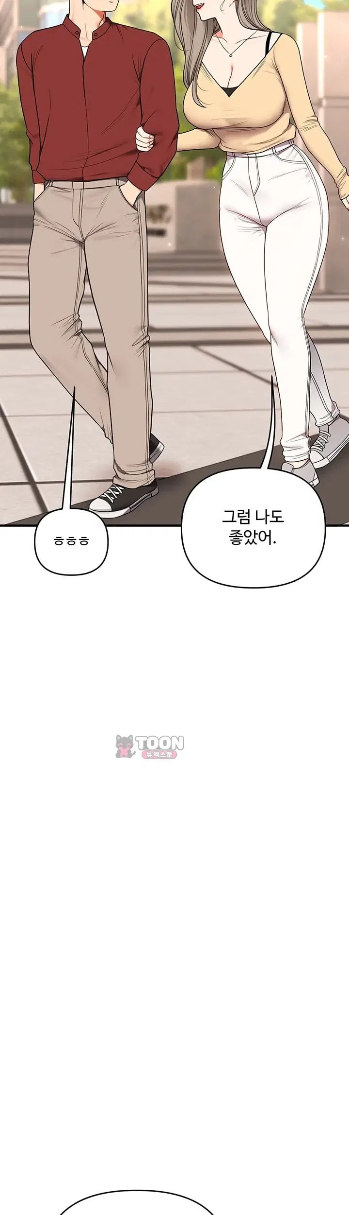 Relationship Reverse Button: Let’s Cure That Arrogant Girl Raw - Chapter 126 Page 3