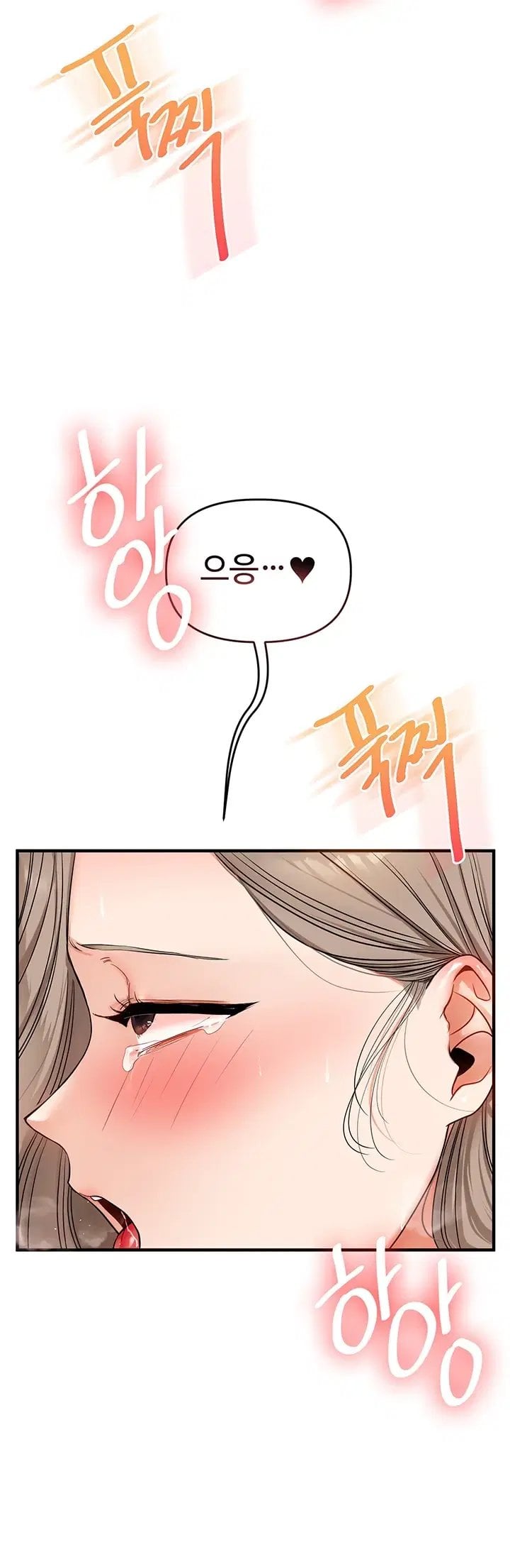 Relationship Reverse Button: Let’s Cure That Arrogant Girl Raw - Chapter 126 Page 46