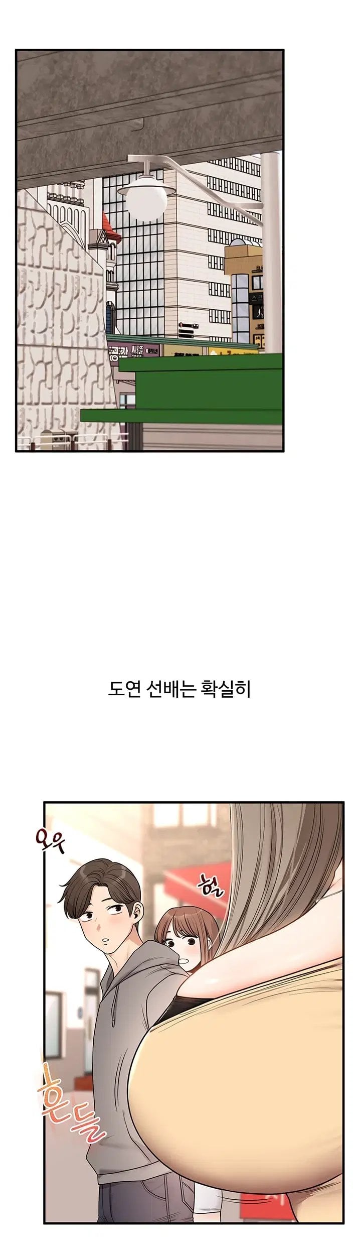 Relationship Reverse Button: Let’s Cure That Arrogant Girl Raw - Chapter 126 Page 6