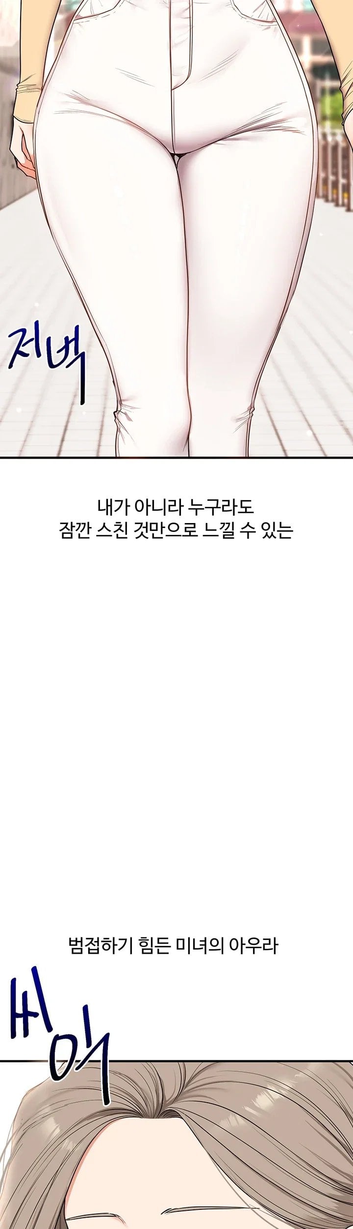 Relationship Reverse Button: Let’s Cure That Arrogant Girl Raw - Chapter 126 Page 8