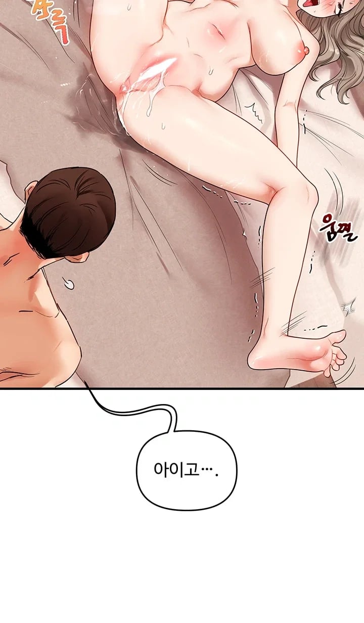 Relationship Reverse Button: Let’s Cure That Arrogant Girl Raw - Chapter 127 Page 16