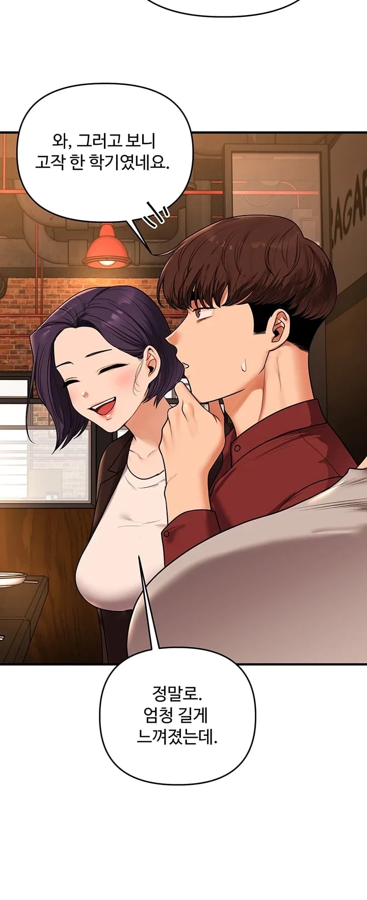 Relationship Reverse Button: Let’s Cure That Arrogant Girl Raw - Chapter 127 Page 32