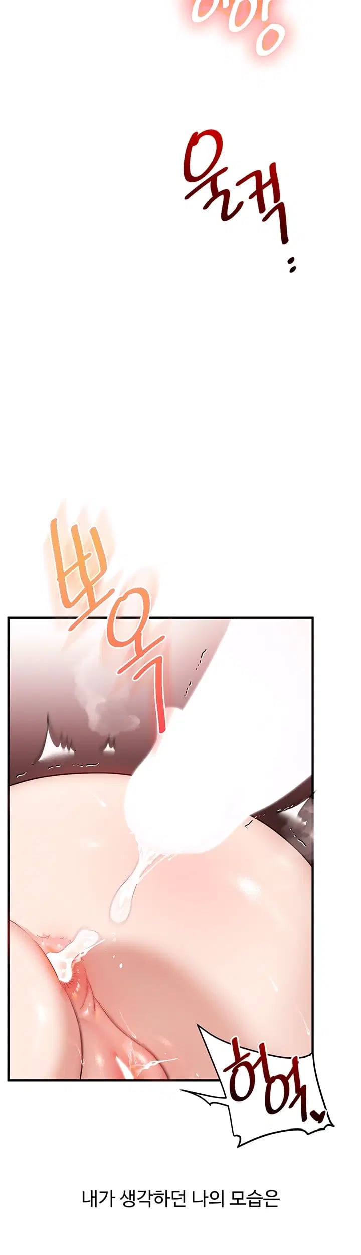 Relationship Reverse Button: Let’s Cure That Arrogant Girl Raw - Chapter 127 Page 4