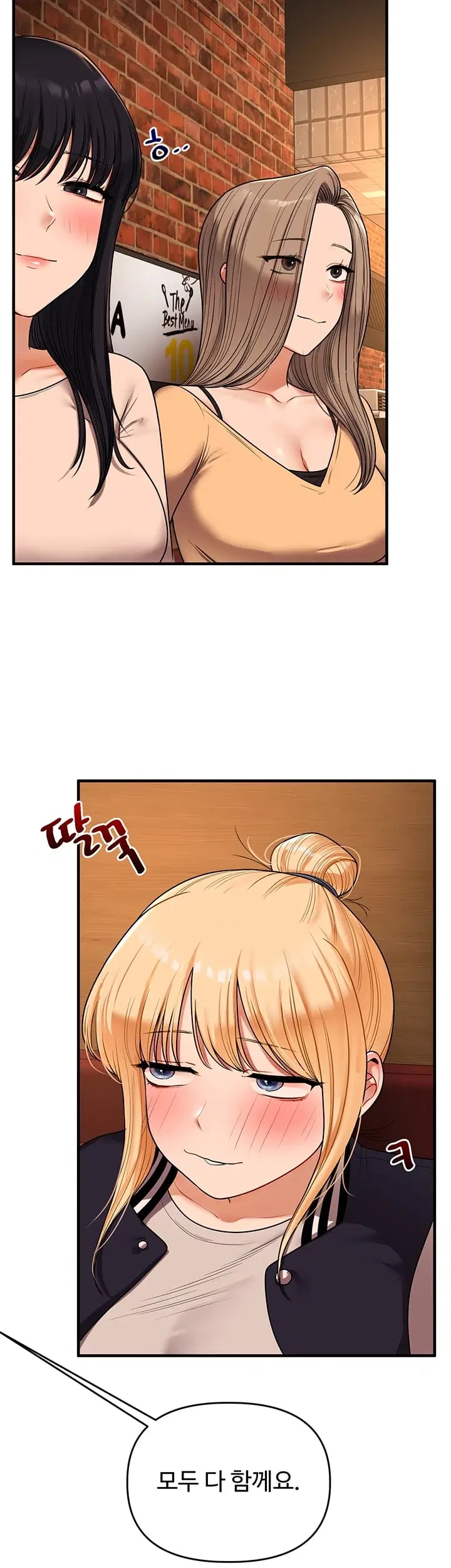 Relationship Reverse Button: Let’s Cure That Arrogant Girl Raw - Chapter 127 Page 40