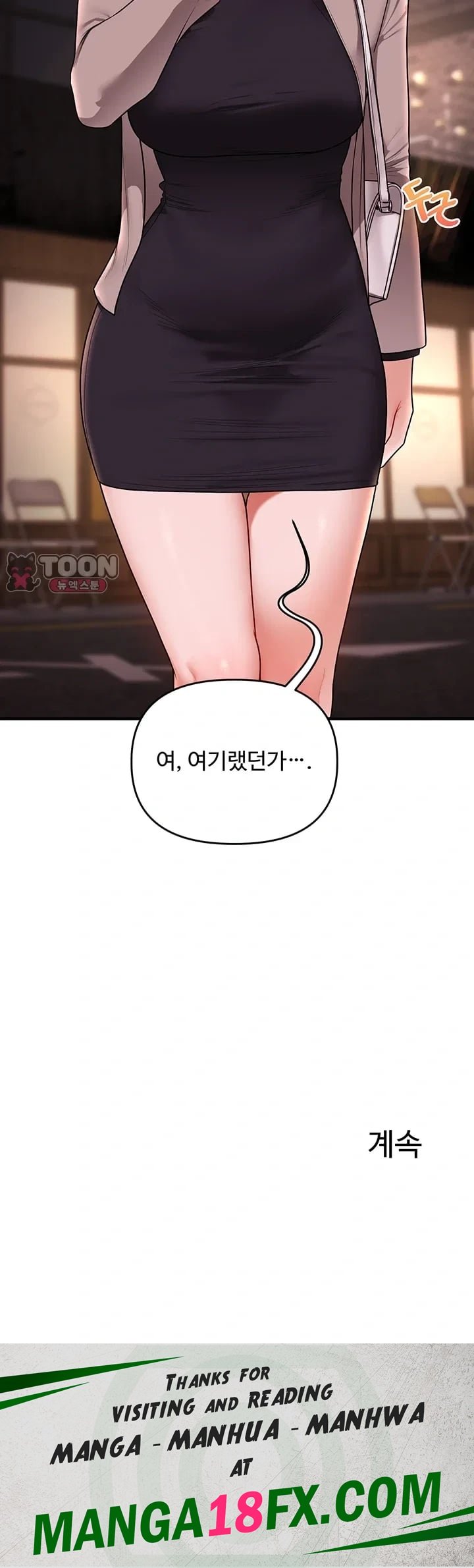 Relationship Reverse Button: Let’s Cure That Arrogant Girl Raw - Chapter 127 Page 54
